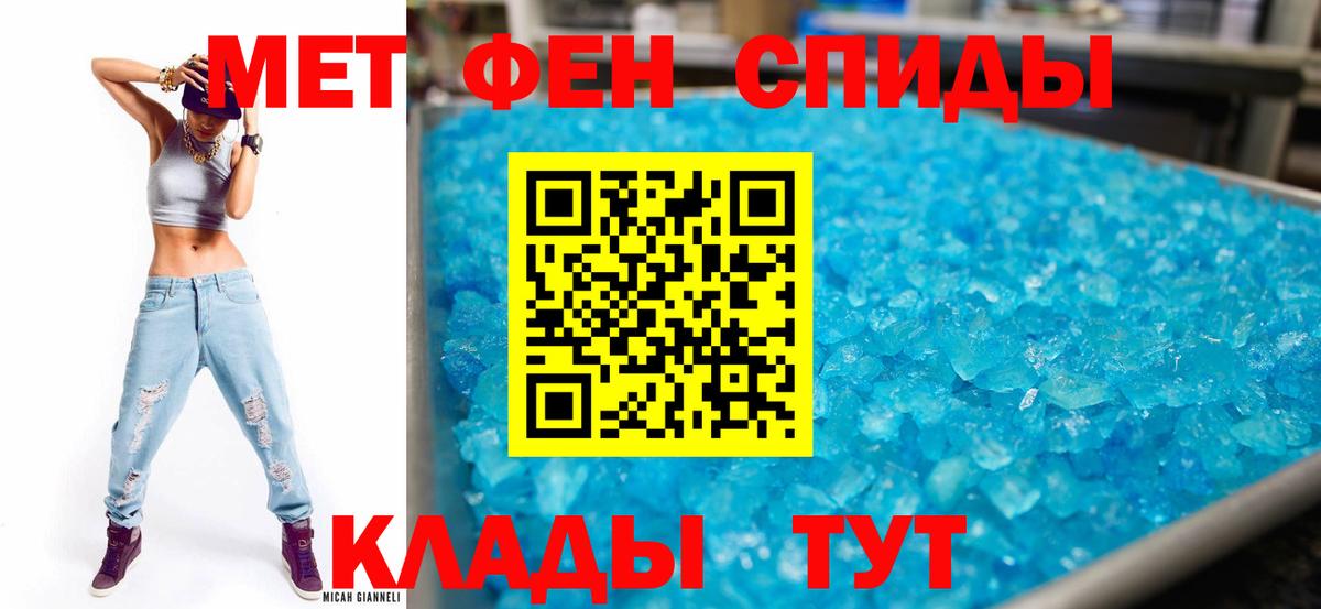 Amphetamine  Амфетамин Premium  Вход с VPN  Ивантеевка 