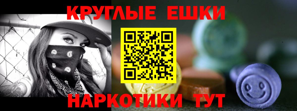 Ивантеевка  Ecstasy MDMA  Ecstasy 280 MDMA  Экстази  Вход с VPN 