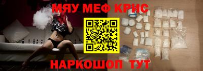 каннабис Шелехов