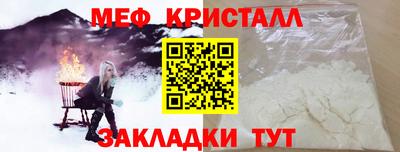 каннабис Шелехов