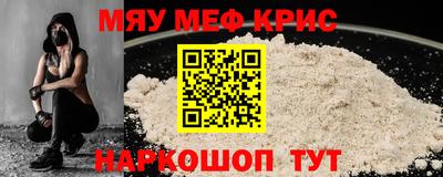 mdpv Шебекино
