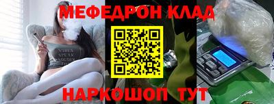 mdpv Шебекино