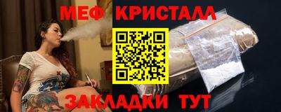 меф Шахты
