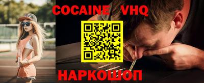 меф Шахты