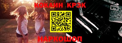 каннабис Шелехов