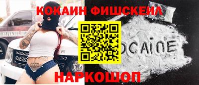 mdpv Шебекино