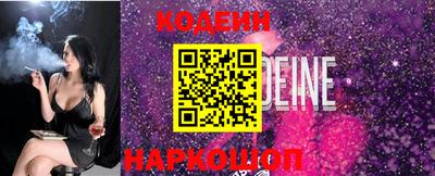 меф Шахты