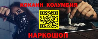 mdpv Шебекино