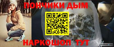 mdpv Шебекино