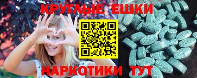 каннабис Шелехов