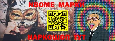 меф Шахты