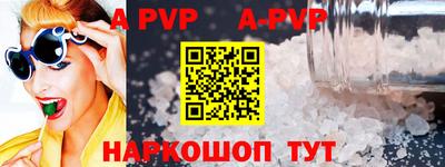 mdpv Шебекино