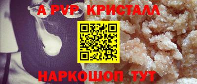 меф Шахты
