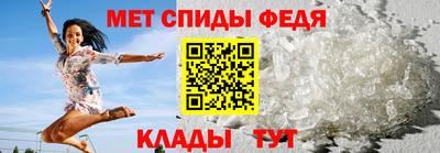 mdpv Шебекино
