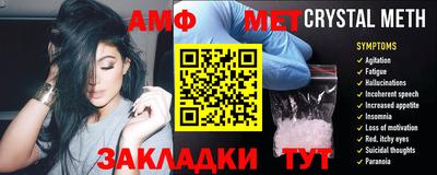 mdpv Шебекино