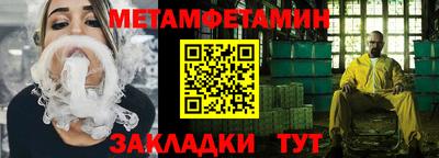 mdpv Шебекино