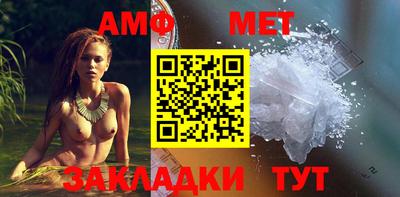 меф Шахты