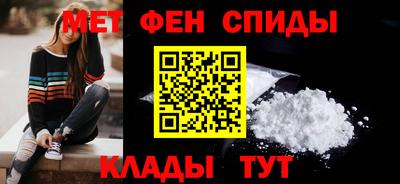 mdpv Шебекино