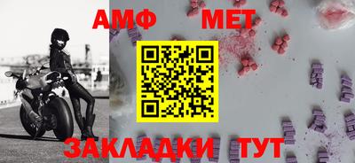 каннабис Шелехов