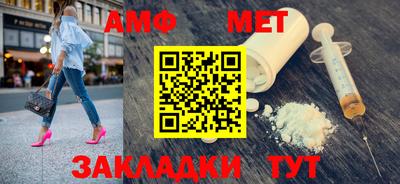 mdpv Шебекино