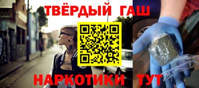 каннабис Шелехов