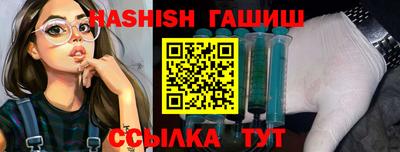 каннабис Шелехов