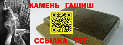 каннабис Шелехов