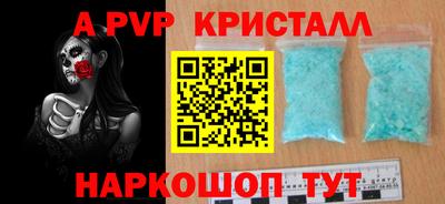 гидропоника Чебаркуль
