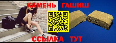 меф Шахты