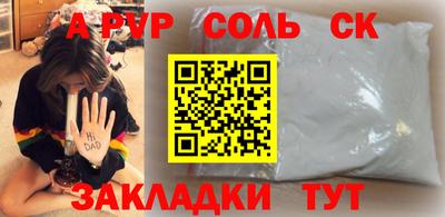 mdpv Шебекино