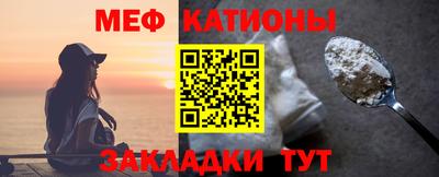 mdpv Шебекино