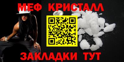 mdpv Шебекино
