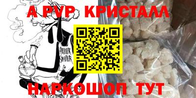 каннабис Шелехов