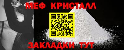 mdpv Шебекино