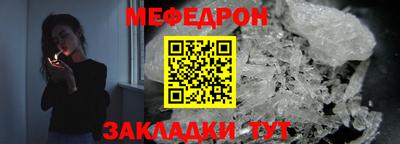 каннабис Шелехов