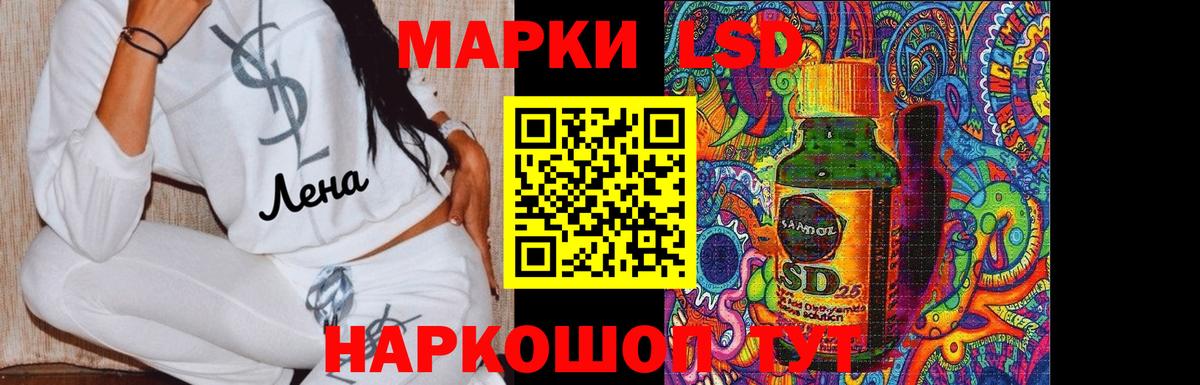 Ивантеевка  ЛСД экстази ecstasy  Вход с VPN 