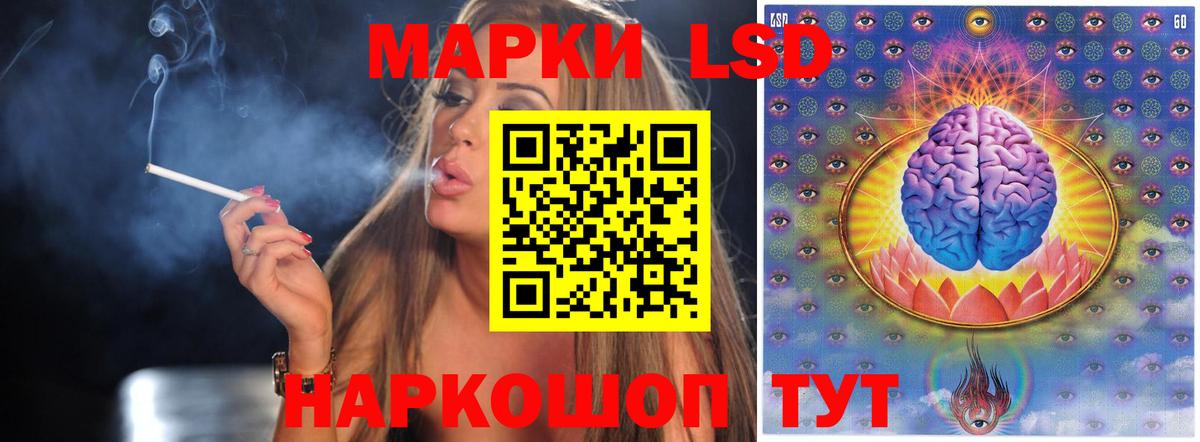 ЛСД экстази ecstasy Ивантеевка