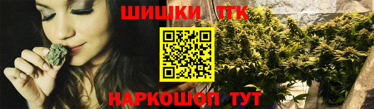 Марихуана Amnesia Ивантеевка