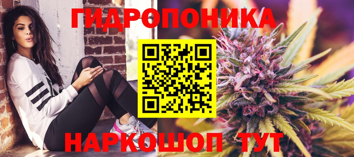 МАРИХУАНА индика  Каннабис тримм  Вход с VPN  Марихуана индика  Ивантеевка 